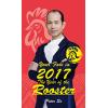 Peter So：Your Fate in 2017 The Year of the Rooter （圓方）