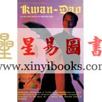 Dr. Leung Ting梁挺博士：Self Teaching Chinese Weapon—Kwan Dao
