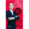 Peter So：Your Fate in 2018 The Year of the Dog（圓方）