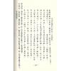 徐芹庭编：中国堪舆学（全五册）