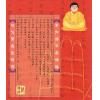 林国雄：掌上情缘