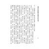 明·万民英撰/丁鑫华校订：兰台妙选评注