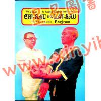 Dr. Leung Ting：Chi-Sau II  &  Lat-Sau of the Wing Tsun System（良仕行）黐手2