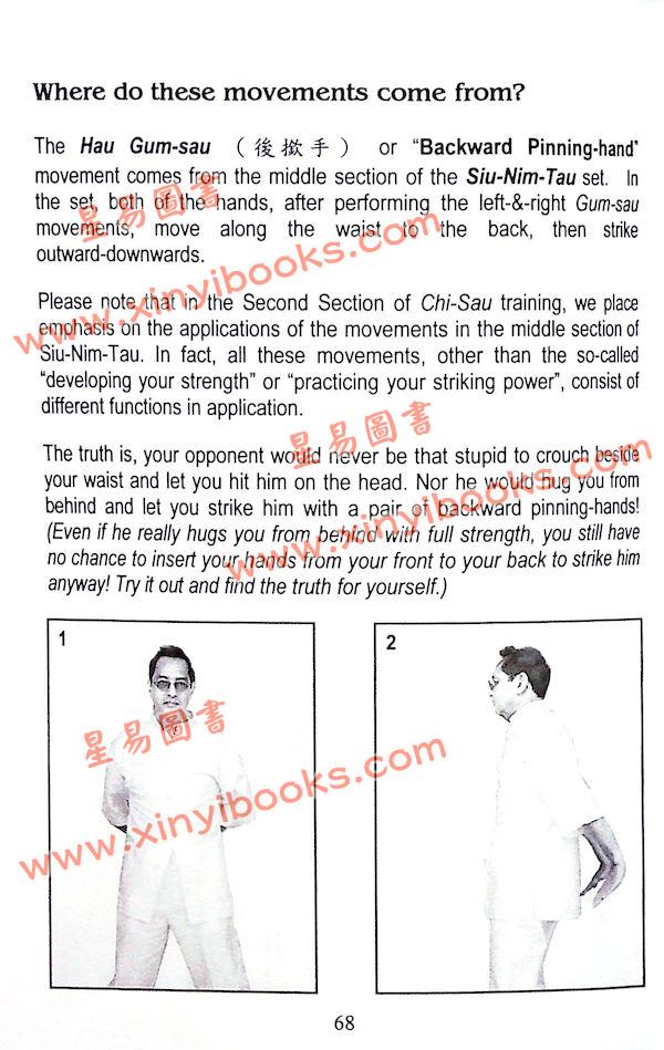 Dr. Leung Ting：Chi-Sau II  &  Lat-Sau of the Wing Tsun System（良仕行）黐手2