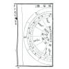 珍本術數叢書57平裝：霍敏卿：星命说证（全）附六壬指要择日要诀