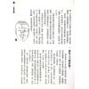 李居明：玄学秘键（居明正堂93）