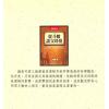 紫云：从斗数谈父母情（紫云丛书12）