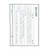 紫云：从斗数谈父母情（紫云丛书12）