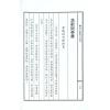 紫云：从斗数谈父母情（紫云丛书12）
