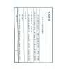 紫云：从斗数谈父母情（紫云丛书12）