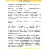 张骏耀/叶兆康：易经塔罗牌（64张牌）