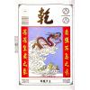 张骏曜/叶兆康：易经图解启示录（大本）