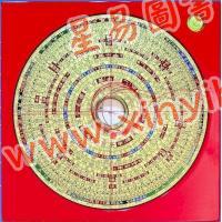 台湾日星堂：六寸二分彩色特级电木罗盘综合盘加波丽