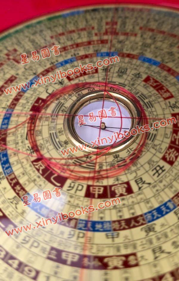 台湾日星堂：六寸二分彩色特级电木罗盘综合盘加波丽