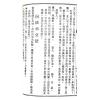 杨发达：阴宅总论