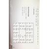 黄恒堉/林锦洲：学奇门遁甲这本最好用（附QRCode七套排盘软件）