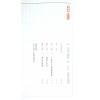 胡獻皿：港式翻易探易之書解答之書（明窗）