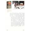 胡獻皿：港式翻易探易之書解答之書（明窗）
