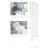 胡獻皿：港式翻易探易之書解答之書（明窗）
