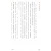 胡獻皿：港式翻易探易之書解答之書（明窗）