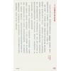 胡獻皿：港式翻易探易之書解答之書（明窗）