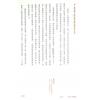 胡獻皿：港式翻易探易之書解答之書（明窗）