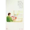 胡獻皿：港式翻易探易之書解答之書（明窗）