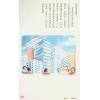 胡獻皿：港式翻易探易之書解答之書（明窗）