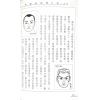 易天生：相門精義（心田文化25）