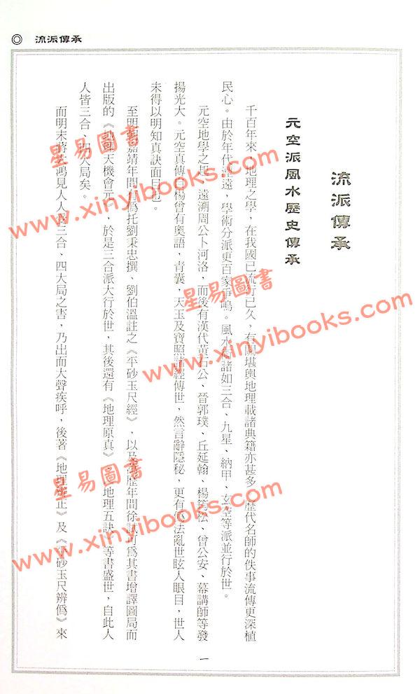 江静川：元空六法究极奥义 售罄