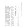 林子元：人与阴阳的命运（大坤）
