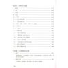 于光泰：周易与六爻预测（精）（行卯）