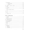 于光泰：周易与六爻预测（精）（行卯）