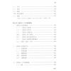 于光泰：周易与六爻预测（精）（行卯）