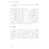 于光泰：周易与六爻预测（精）（行卯）