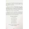 愚人YanYu：I-Ching Imagery Divination：Basics and Application（超媒體）