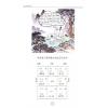 叶沛明：叶沛明教奇门（精）
