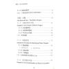 矢建国：龙经气水山龙的奥秘（精）（元神馆10）