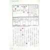 罗量：点算罗量算法（点算八字系列12）